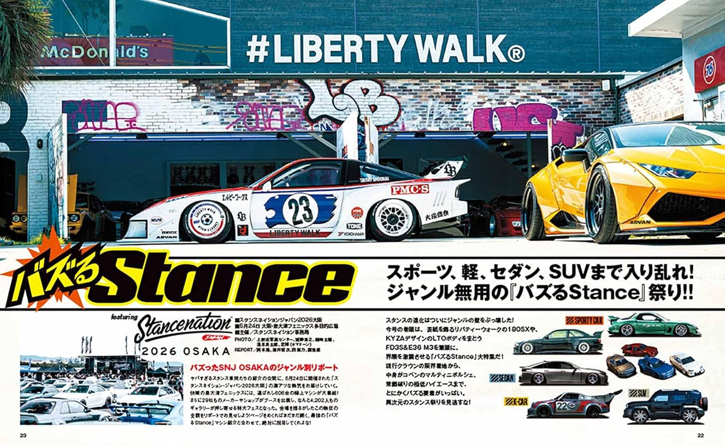 Custom Car October 2026