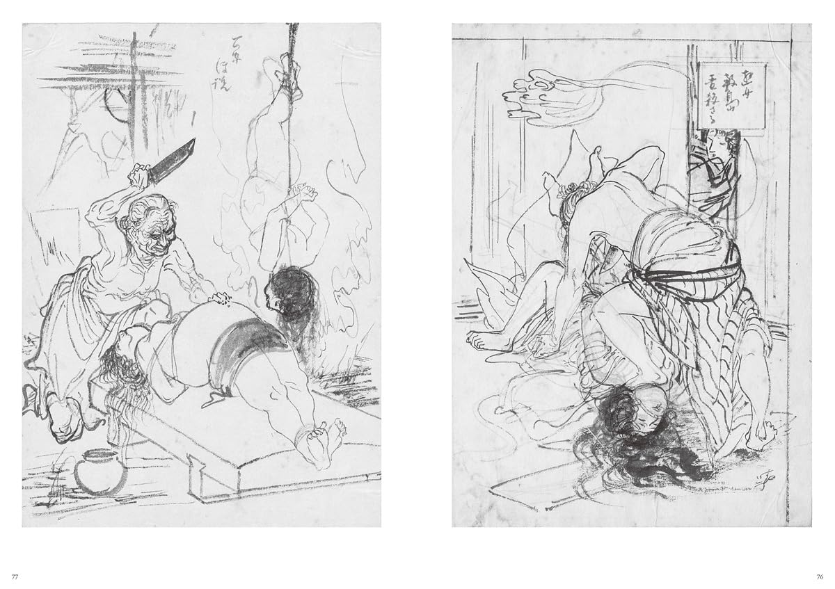 Seiu Ito's Blame Arts Vol.2 [New Edition]