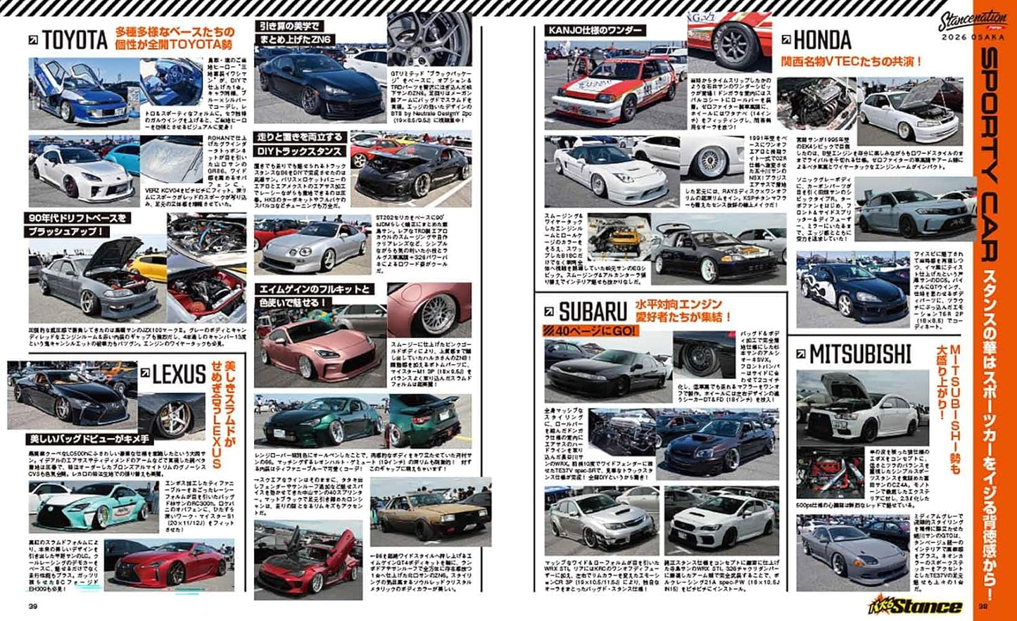Custom Car October 2026