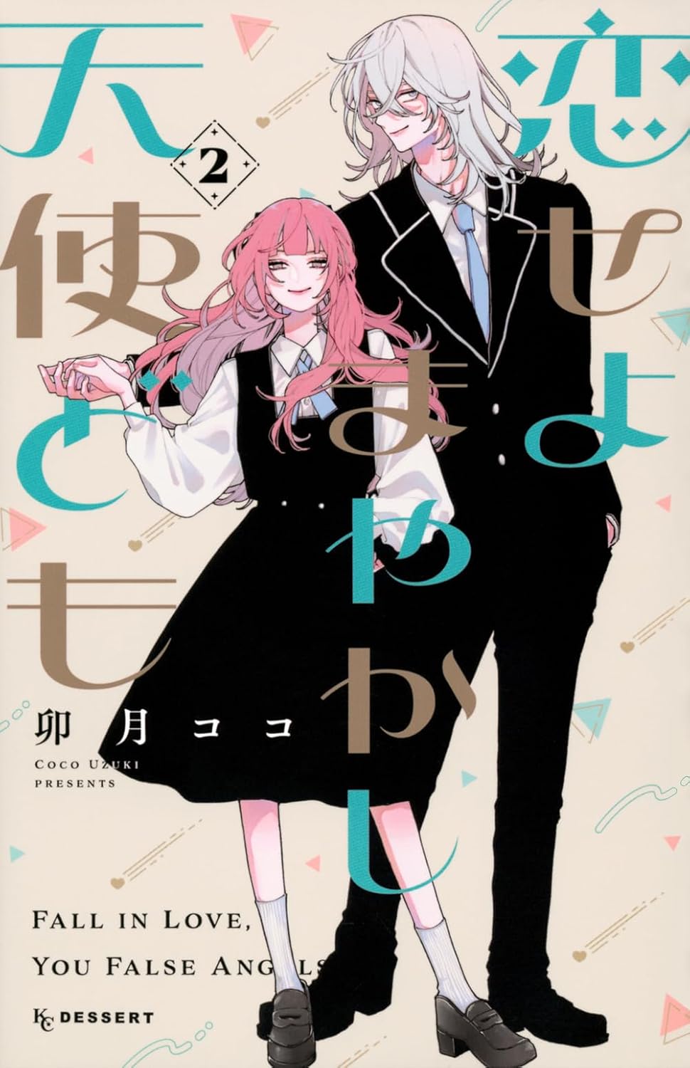 Fall in Love, You False Angels #2 / Comic