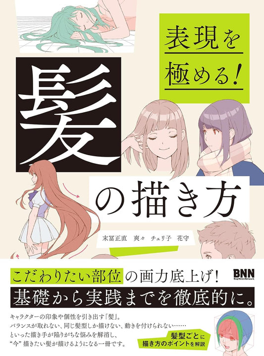 Mastering Expression! How To Draw Hair