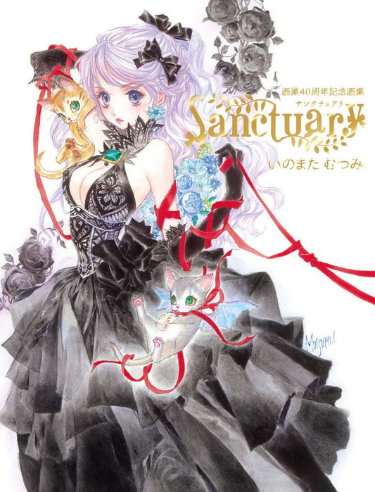 Mutsumi Inomata 40th Anniversary Art Book Sanctuary cover
