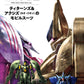 Mobile Suit Encyclopedia Mobile Suit of The Titans & Axis