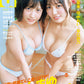 Gravure The Television Vol.85 cover