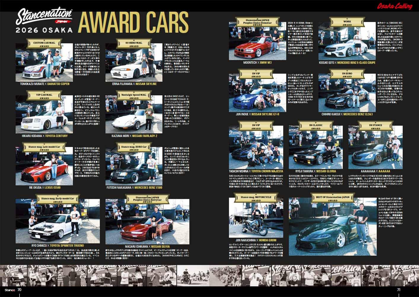 Stance Magazine August 2026