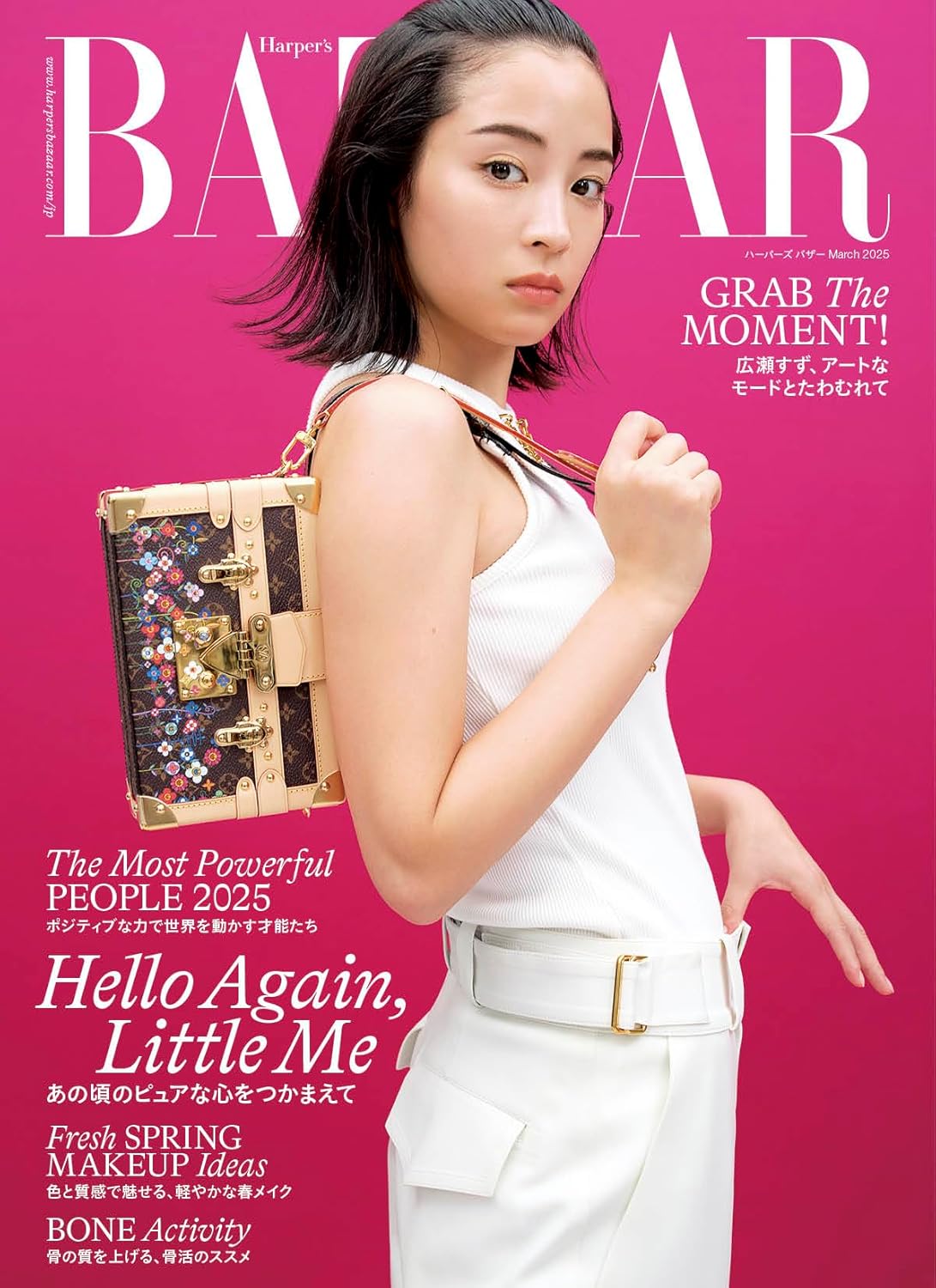 Harper's BAZAAR March 2025