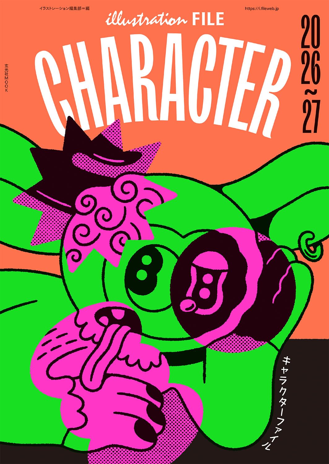 Character File 2026-27 cover