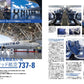 Airline June 2026