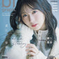 blt graph vol.114 idol magazine cover