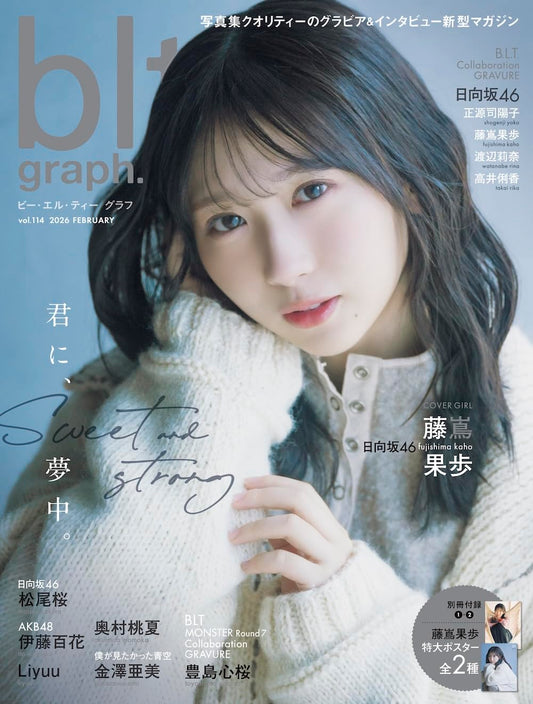 blt graph vol.114 idol magazine cover