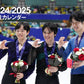 Figure Skating Team Japan Fan Book 2024