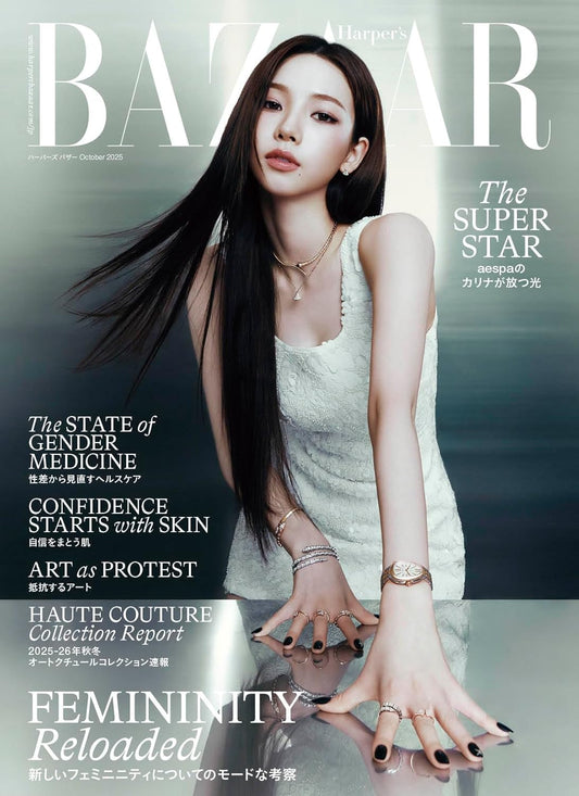 Harper's BAZAAR October 2025