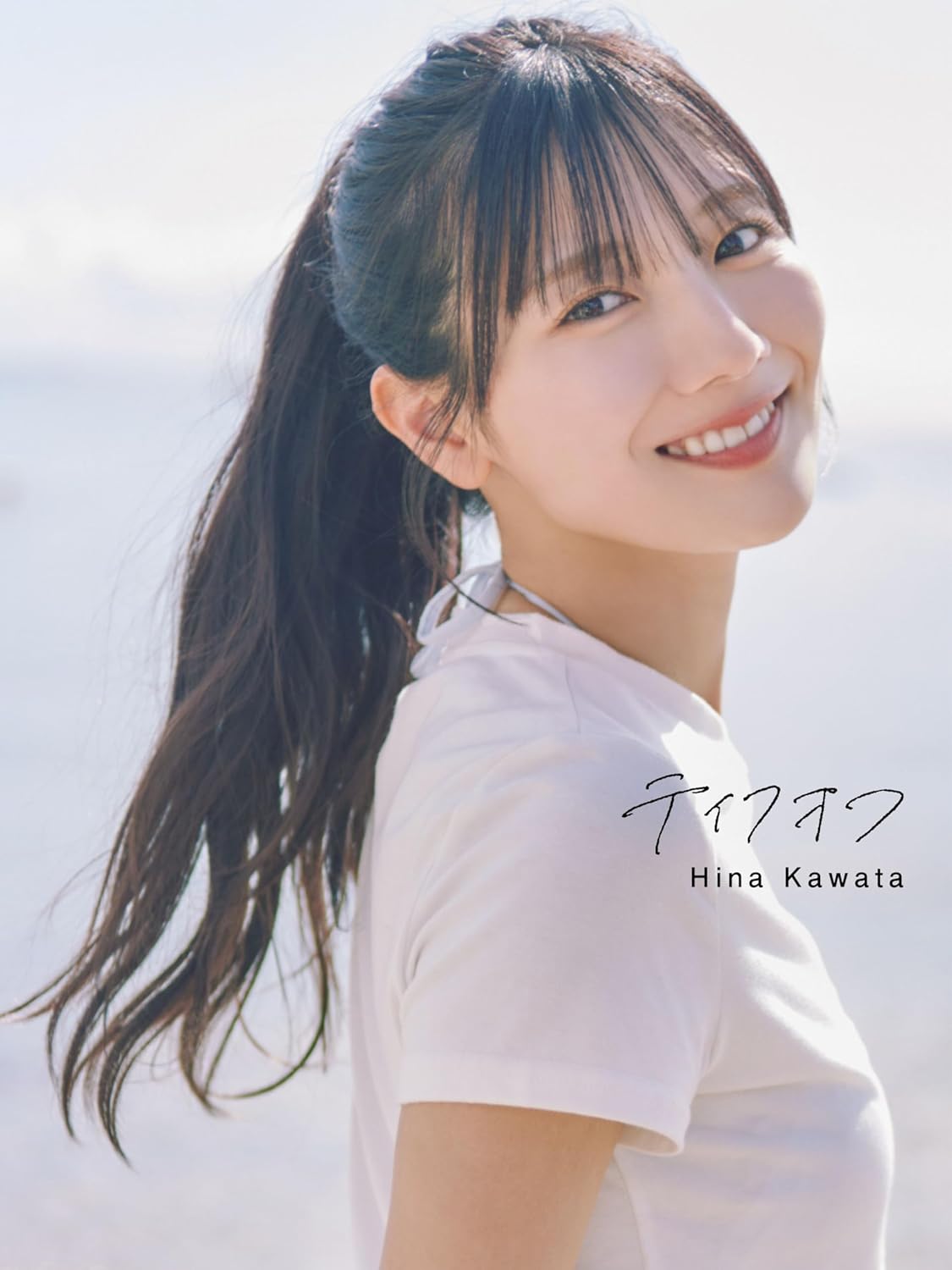 Hina Kawata 2nd Photo Book "take off" /Hinatazaka46