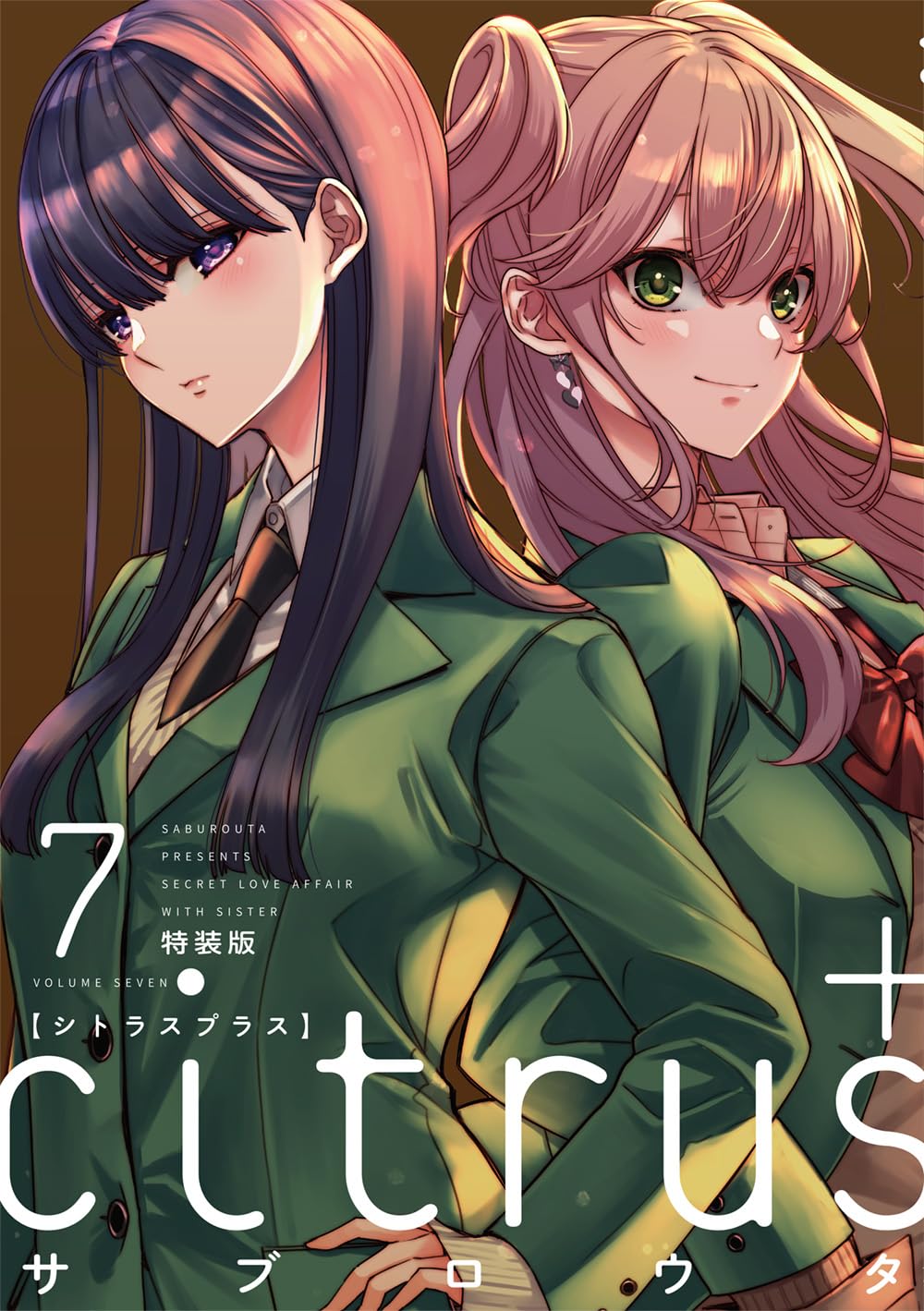 citrus+ Vol.7 Special Edition cover