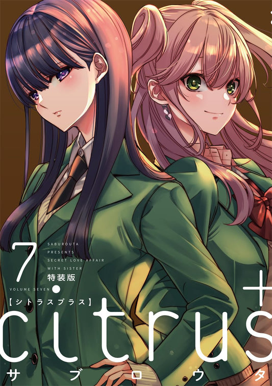 citrus+ Vol.7 Special Edition cover