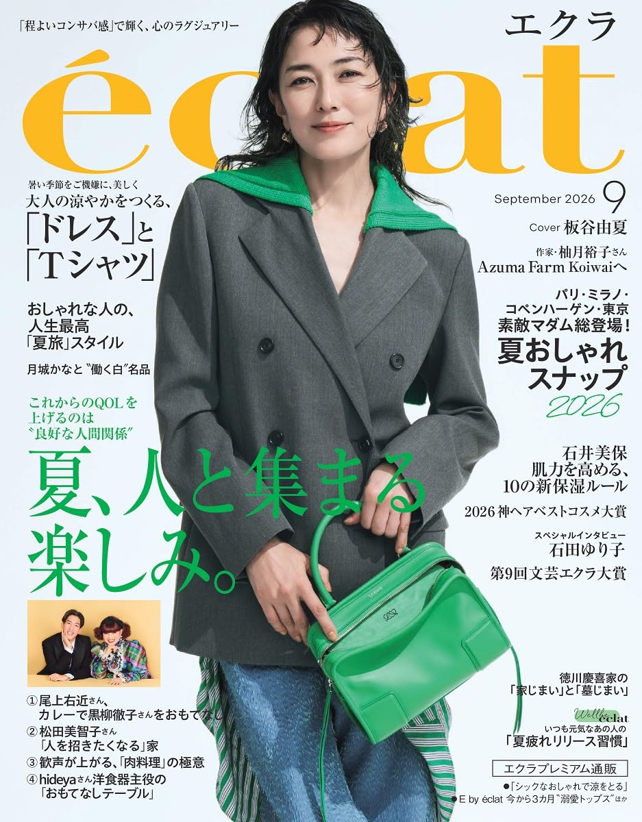 Eclat September 2026 cover