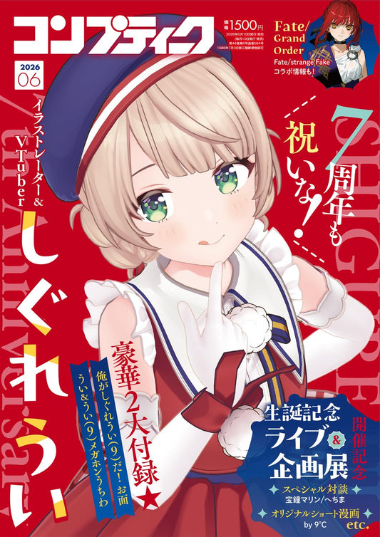 Comptiq June 2026 anime game magazine cover