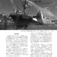 2026–2027 Ships & Aircraft of JMSDF