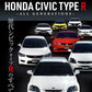 JDM Legends Vol.2 Honda Civic Type R All Generations cover