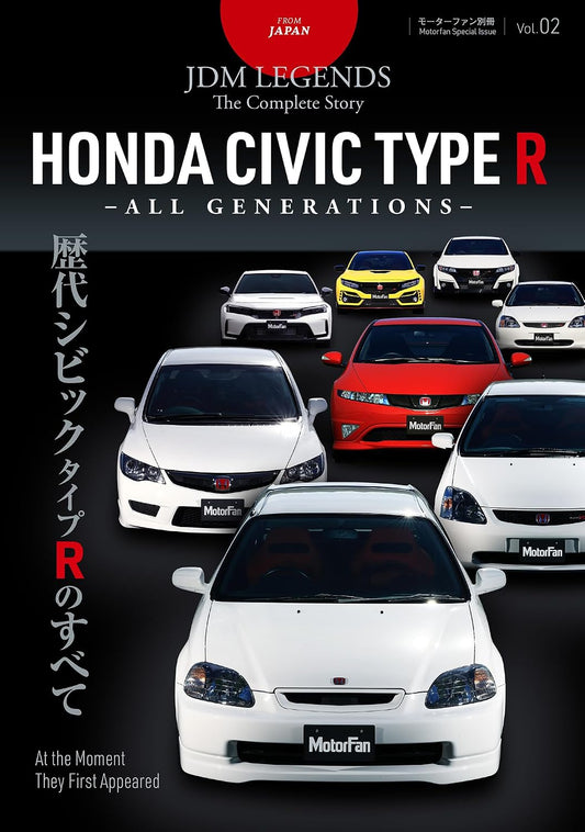 JDM Legends Vol.2 Honda Civic Type R All Generations cover