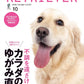 RETRIEVER October 2025 Vol.121