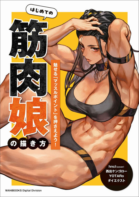 How to draw muscular girl characters illustration guide book cover