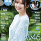 BOMB! November 2026 cover