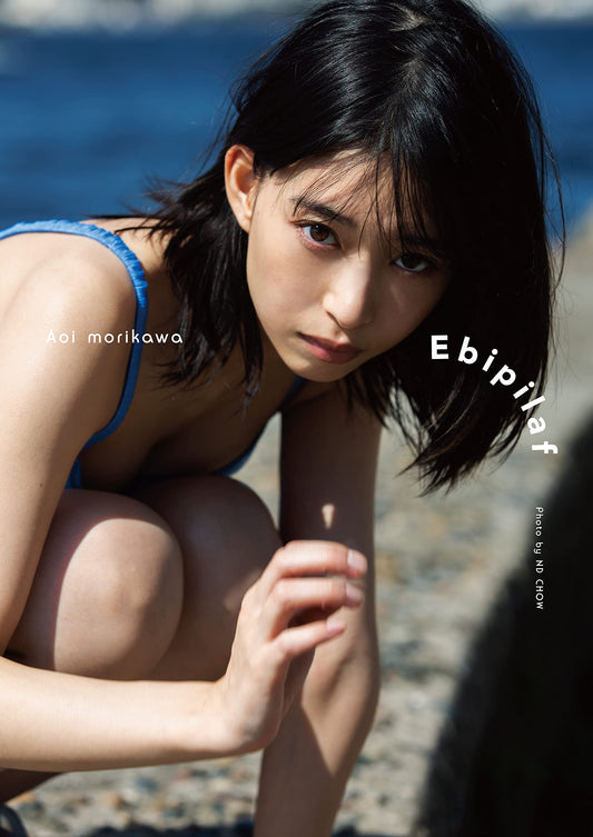 Aoi Morikawa Photo Book "Ebipilaf"