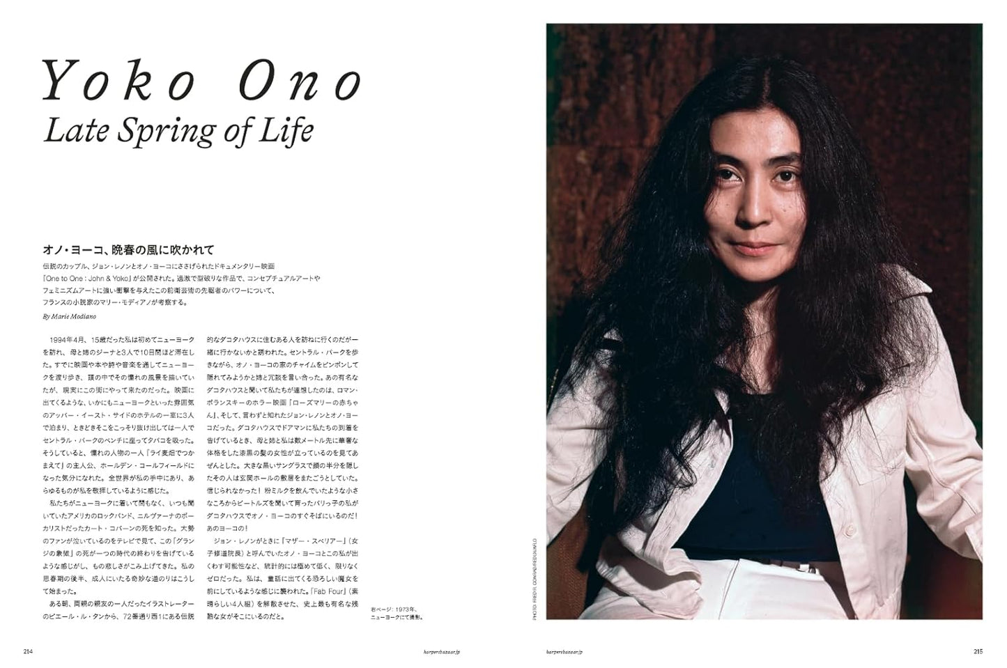 Harper's BAZAAR December 2025