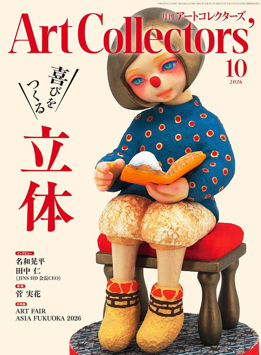 ARTcollectors October 2026 cover