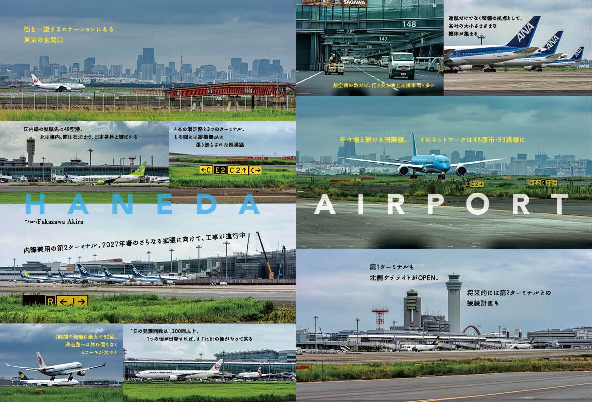 Airline November 2026