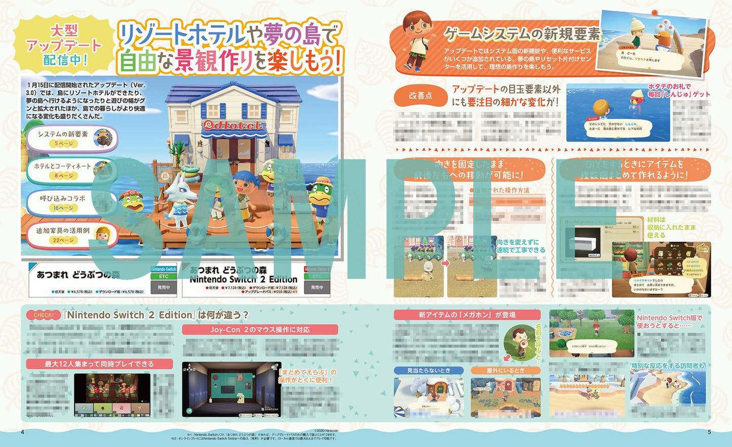 Dengeki Nintendo April 2026
