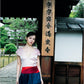 Nene Yoshitaka Photo Book "nene mikkai, kyoto kaihouji"