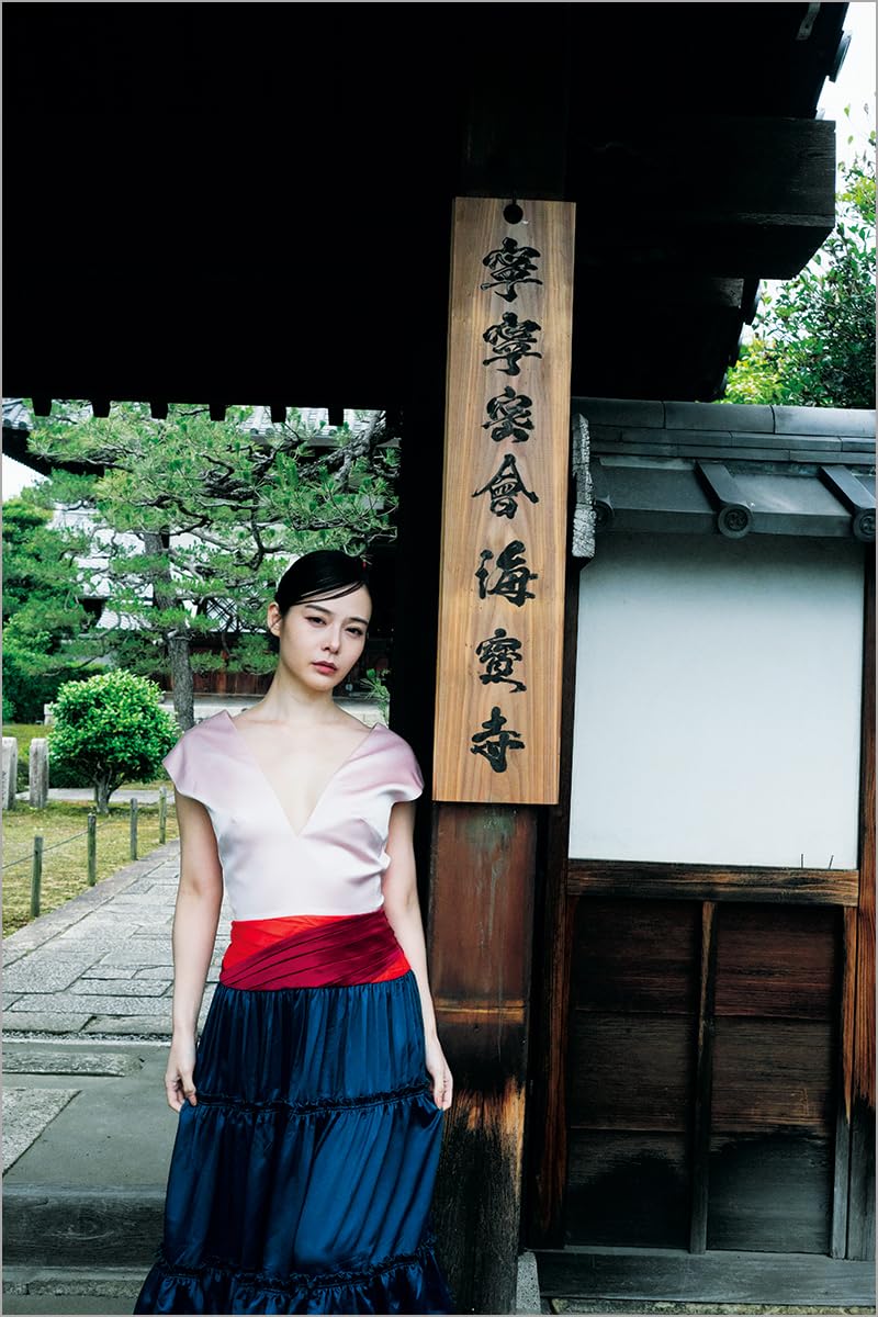 Nene Yoshitaka Photo Book "nene mikkai, kyoto kaihouji"