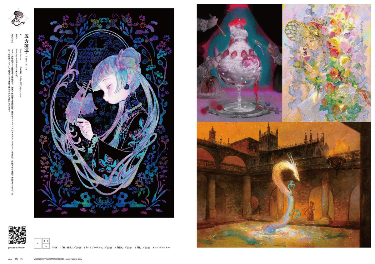 VISIONS 2027 Illustrators Book