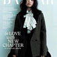 Harper's BAZAAR March 2026 Fashion Magazine Front Cover - Japanese Edition