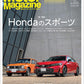 Motor Magazine October 2026 cover