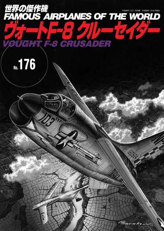 Vought F-8 Crusader  / Famous Airplanes of The World No.176