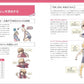 Character Illustration Direction Encyclopedia