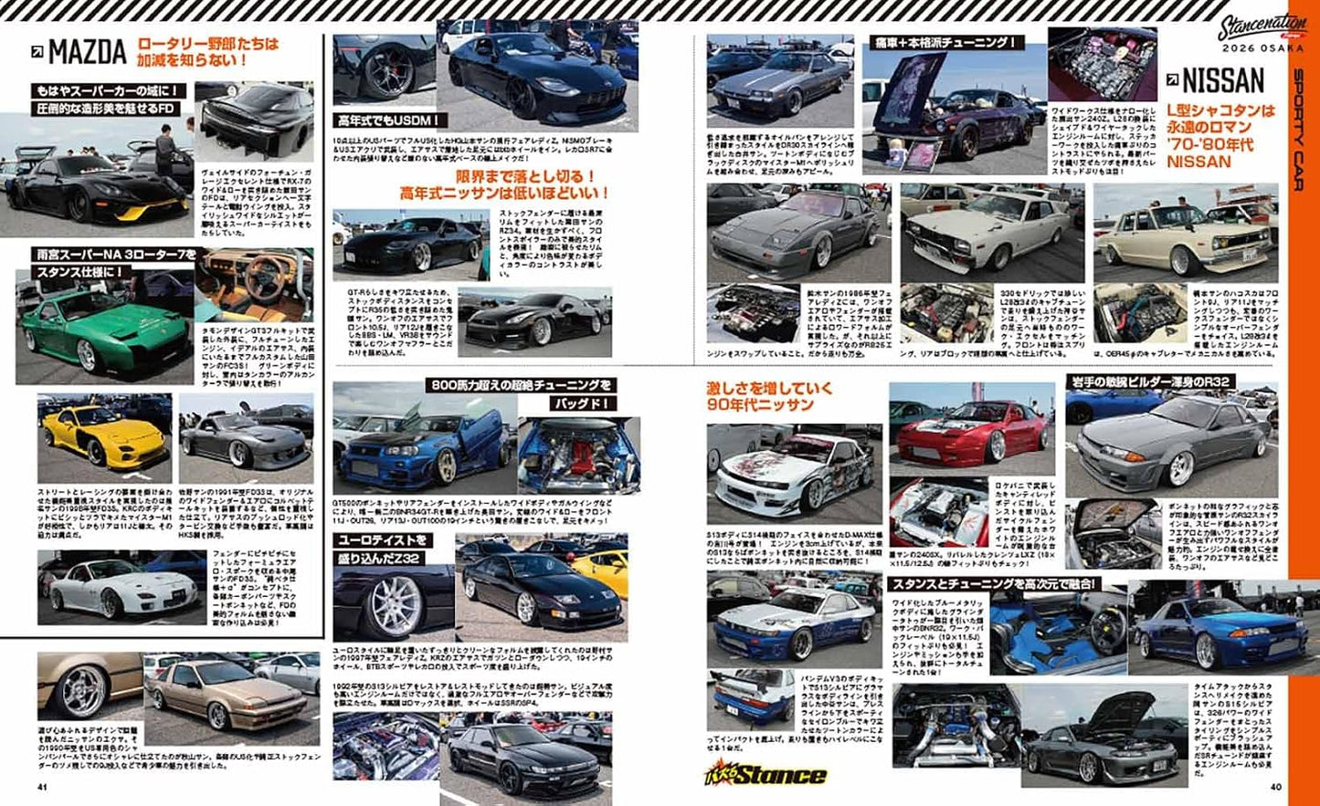 Custom Car October 2026