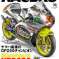 RACERS Vol.74 Yamaha YZR250