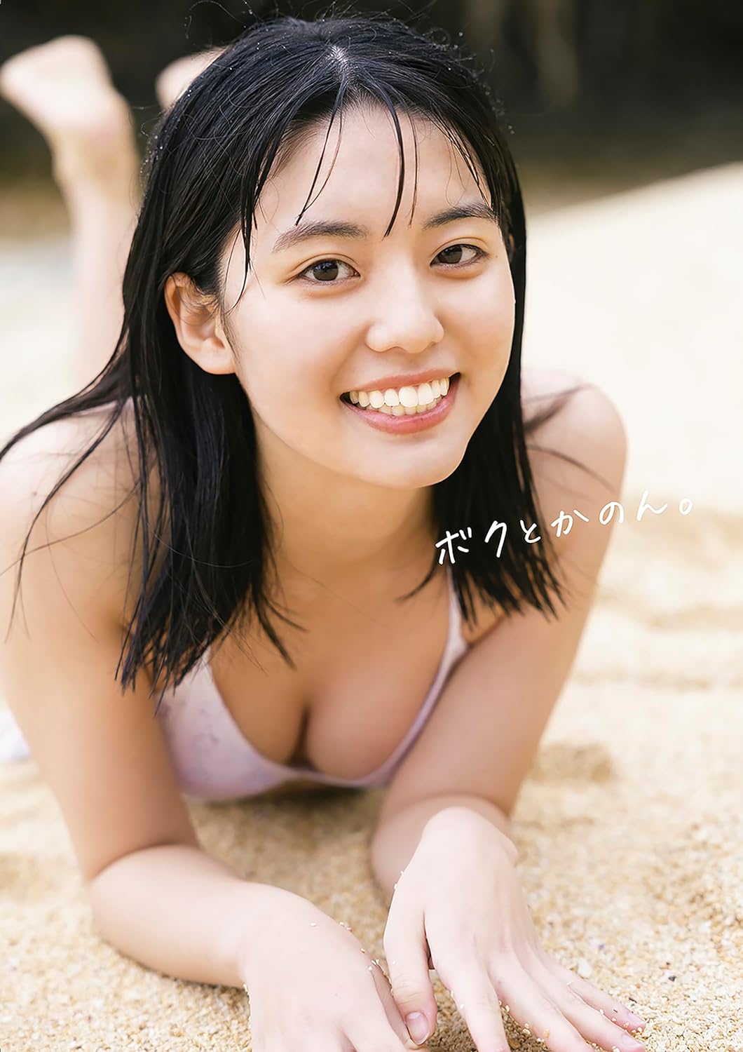 Kanon Matsushima 1st Photo Book "boku to kanon"