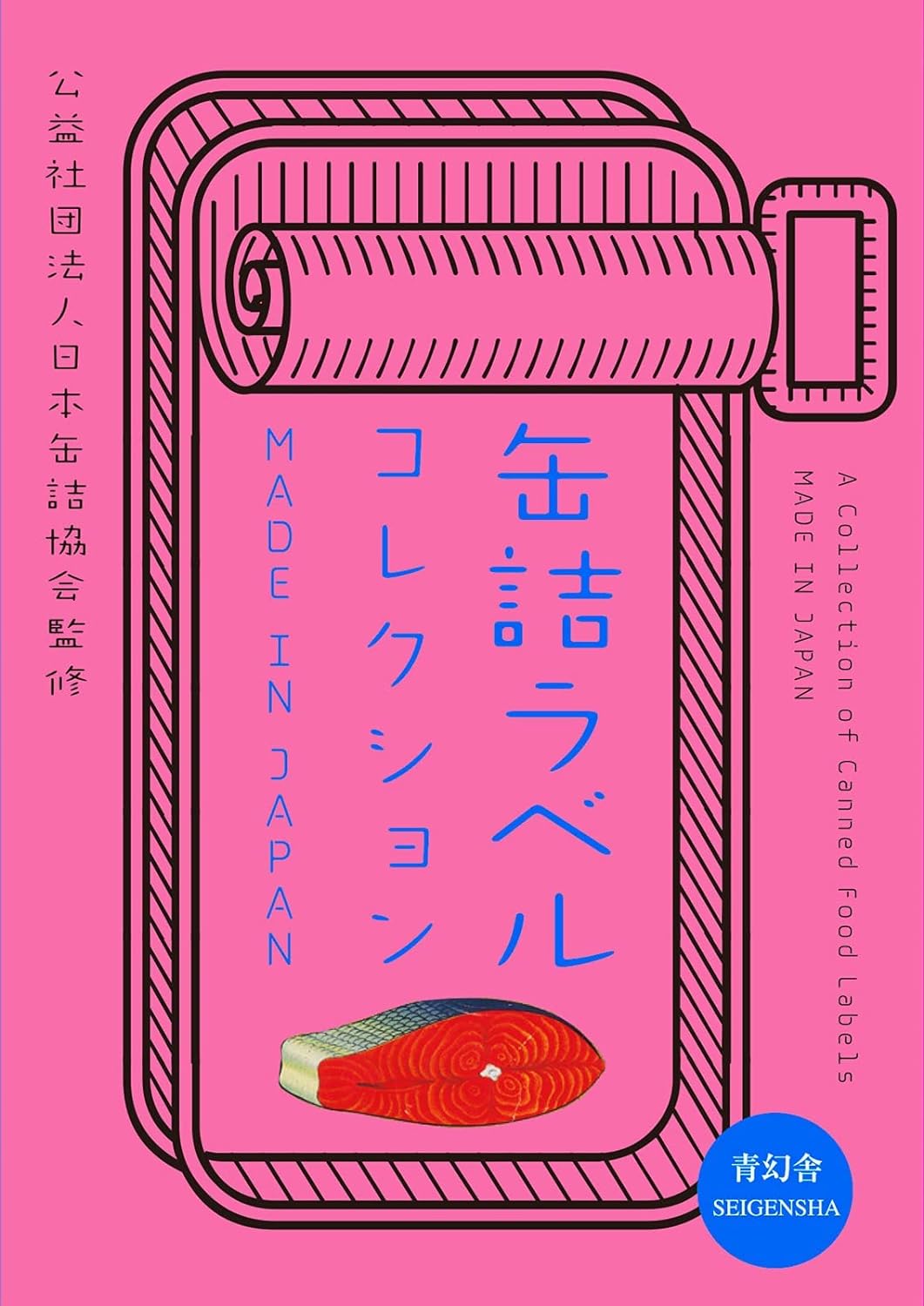 A Collection of Canned Food Labels MADE IN JAPAN