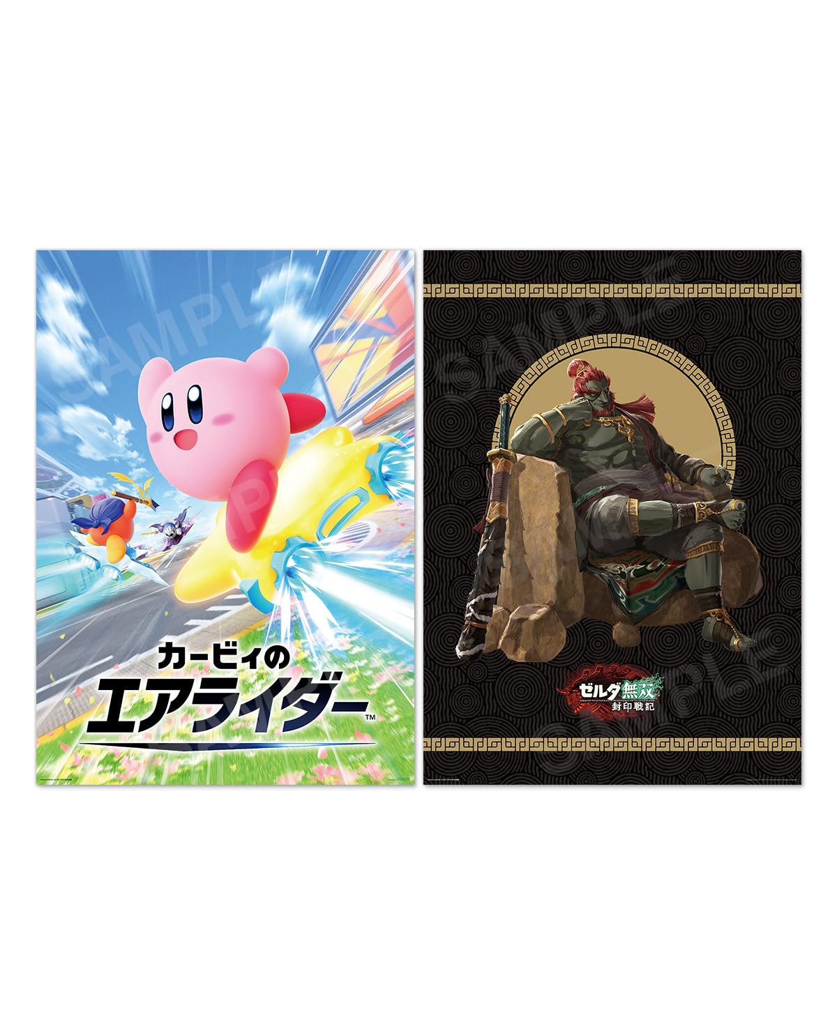 Nintendo DREAM December 2025