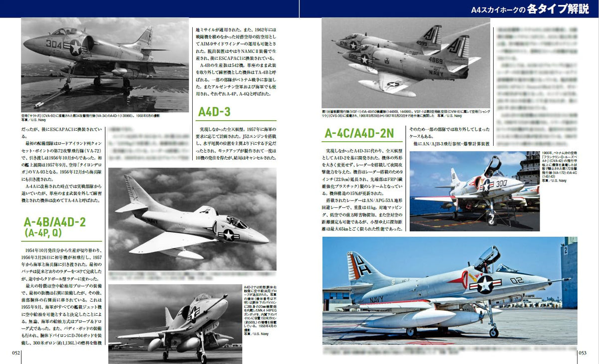 A-4 Skyhawk / Military Aircraft of the World