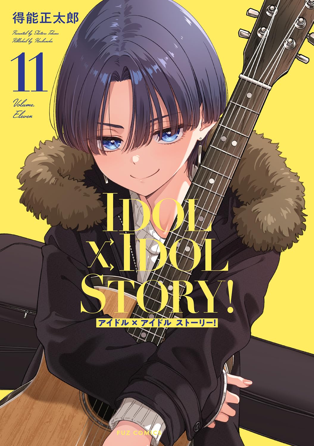 IDOL×IDOL STORY! Vol.11 cover