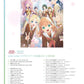 Link!Like! Love Live! 105th Start Book