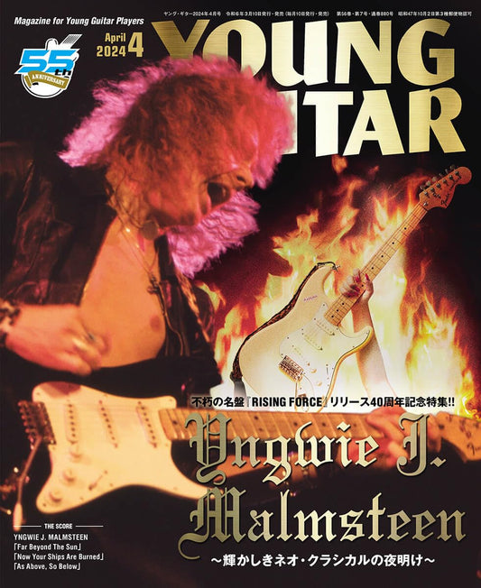 Young Guitar Magazine April 2024