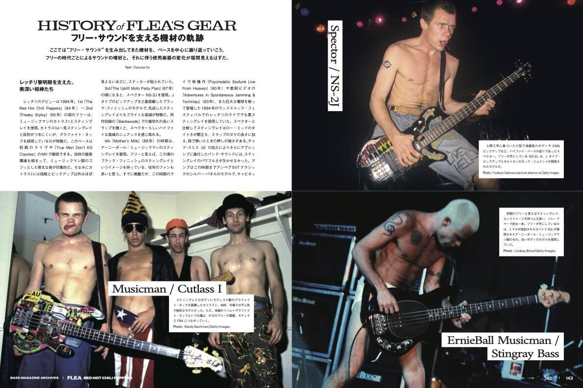 Bass Magazine Archives: Flea