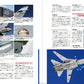 Su-24 Fencer - World Famous Aircraft Series